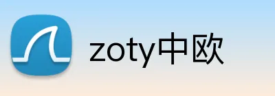 zoty中欧 Logo